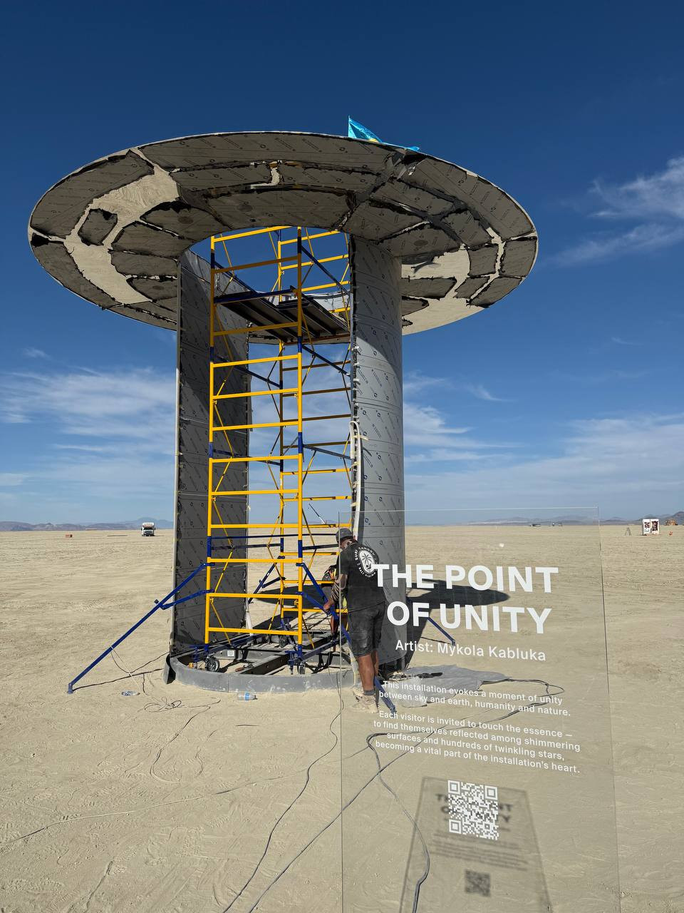 ЗА ЛАШТУНКАМИ BURNING MAN: МОНТАЖ, СПЕКА І УКРАЇНСЬКЕ МИСТЕЦТВО